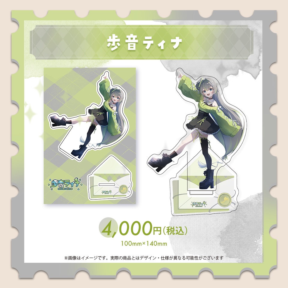 キービジュアルアクリルスタンド