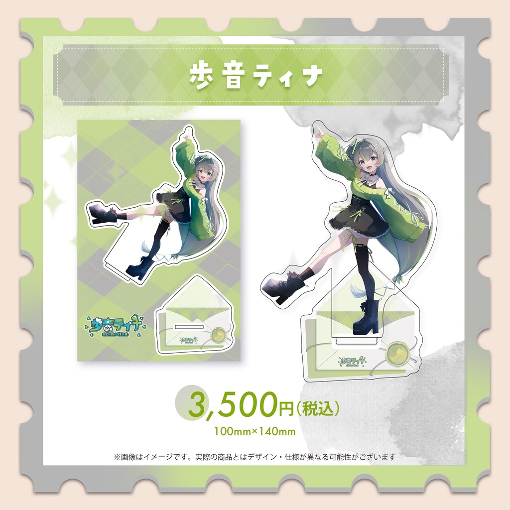 キービジュアルアクリルスタンド