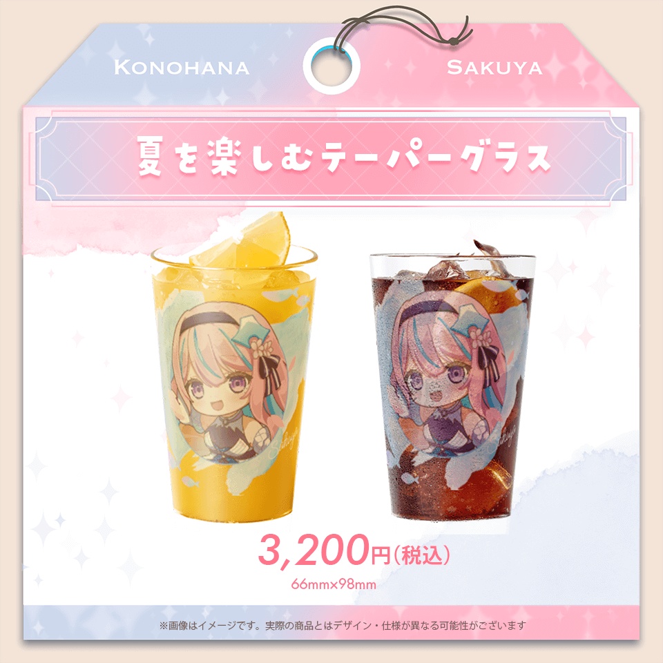 木乃華サクヤ 2025 四周年記念グッズ