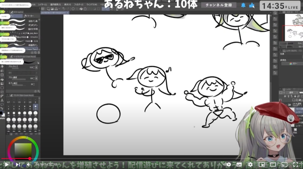 151匹あるねちゃんステッカー