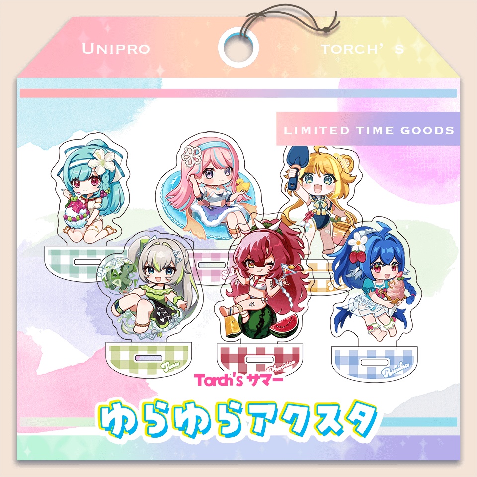 Torch'sサマー ゆらゆらアクスタ
