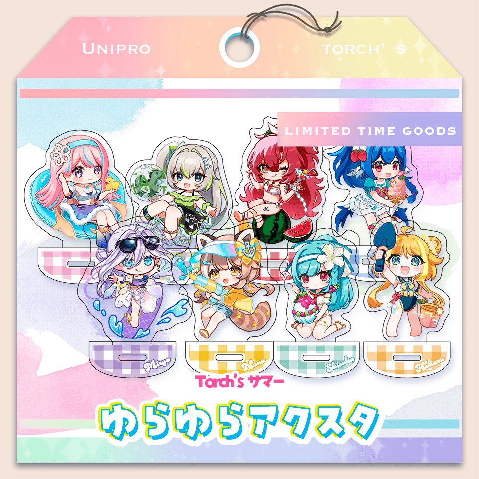 Torch'sサマー ゆらゆらアクスタ