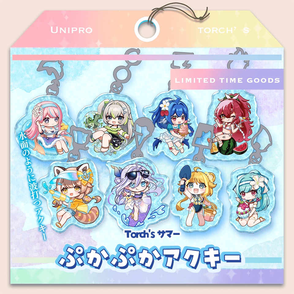 Torch'sサマー ぷかぷかアクキー