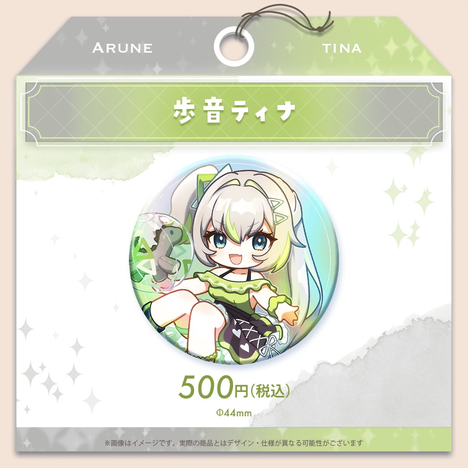 Torch'sサマー2025 きらきら缶バッジ