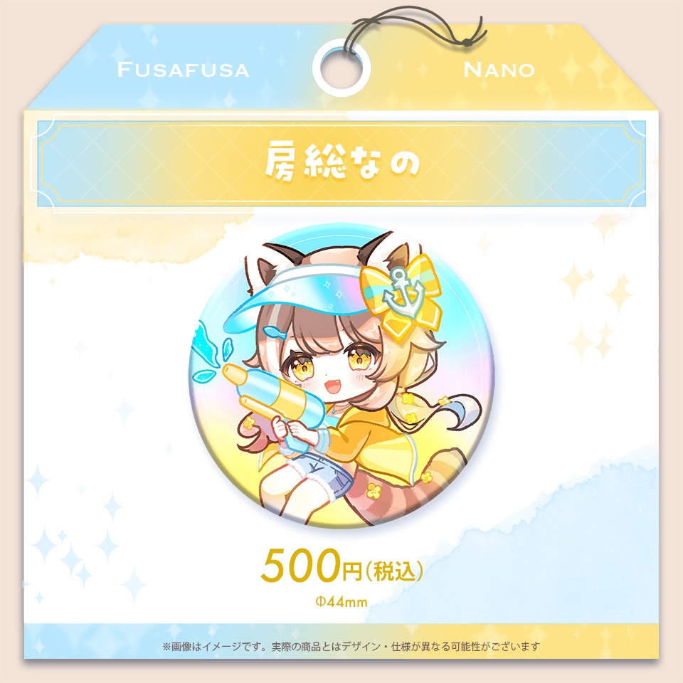 Torch'sサマー きらきら缶バッジ