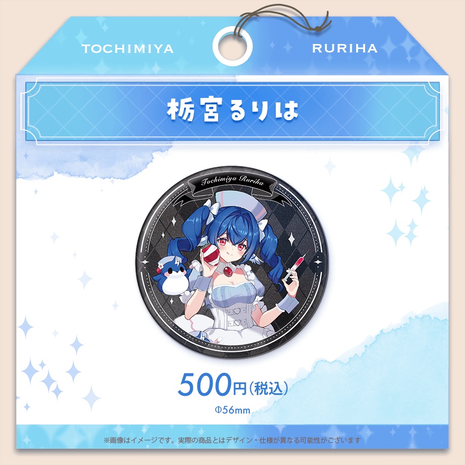 Torch'sハロウィン2025 グリッター缶バッジ