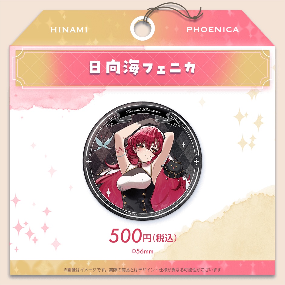 Torch'sハロウィン2025 グリッター缶バッジ