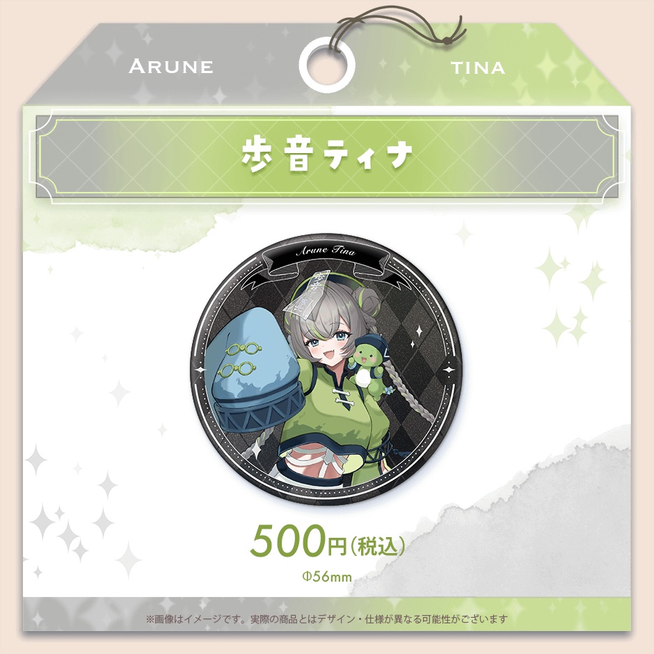 Torch'sハロウィン2025 グリッター缶バッジ