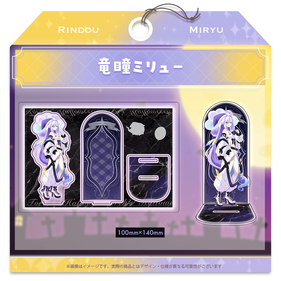 Torch'sハロウィン アクリルスタンド