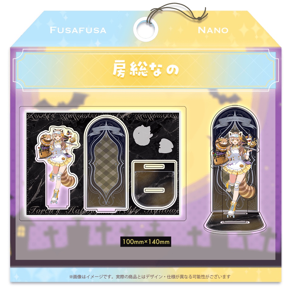 Torch'sハロウィン アクリルスタンド