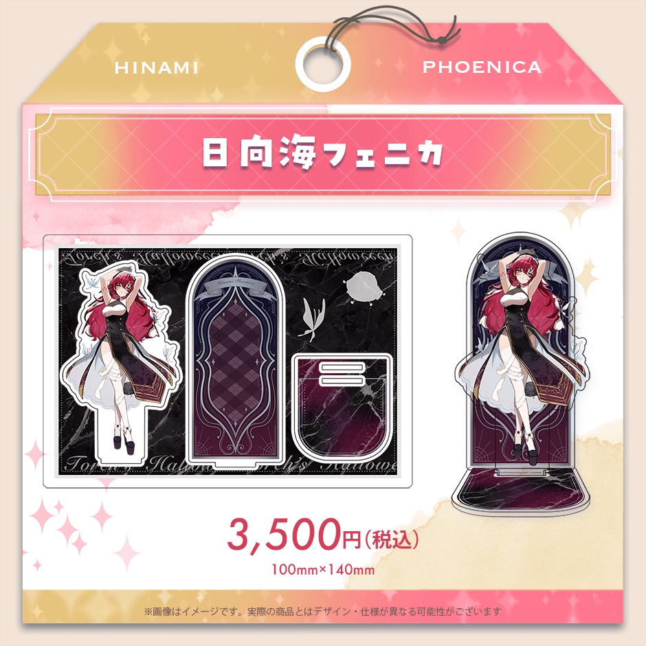 Torch'sハロウィン2025 アクリルスタンド