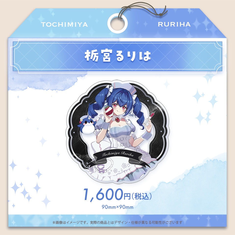 Torch'sハロウィン2025 アクリルコースター