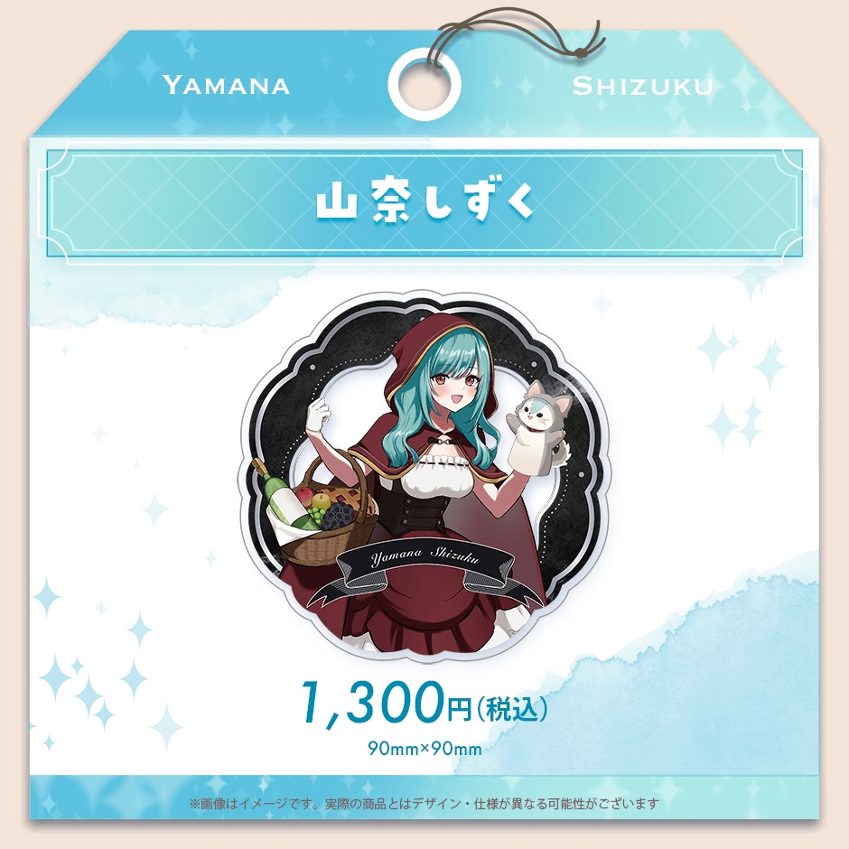 Torch'sハロウィン2025 アクリルコースター