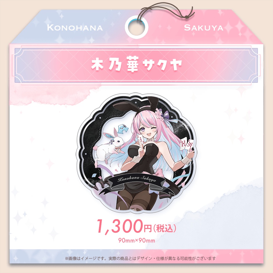 Torch'sハロウィン2025 アクリルコースター