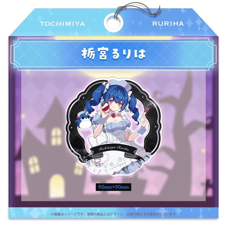 Torch'sハロウィン アクリルコースター