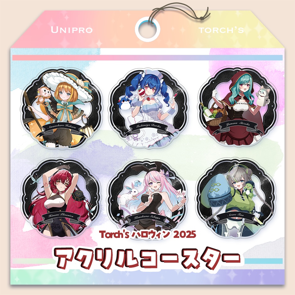 Torch'sハロウィン2025 アクリルコースター