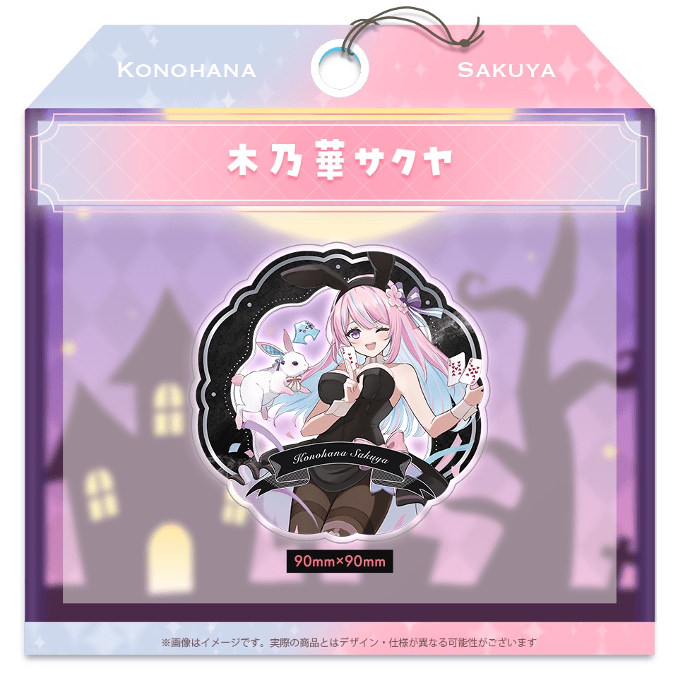 Torch'sハロウィン アクリルコースター