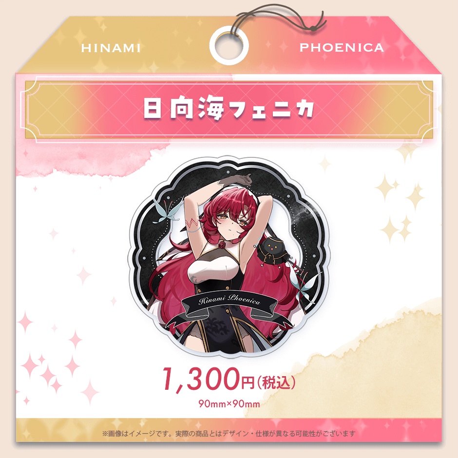 Torch'sハロウィン2025 アクリルコースター