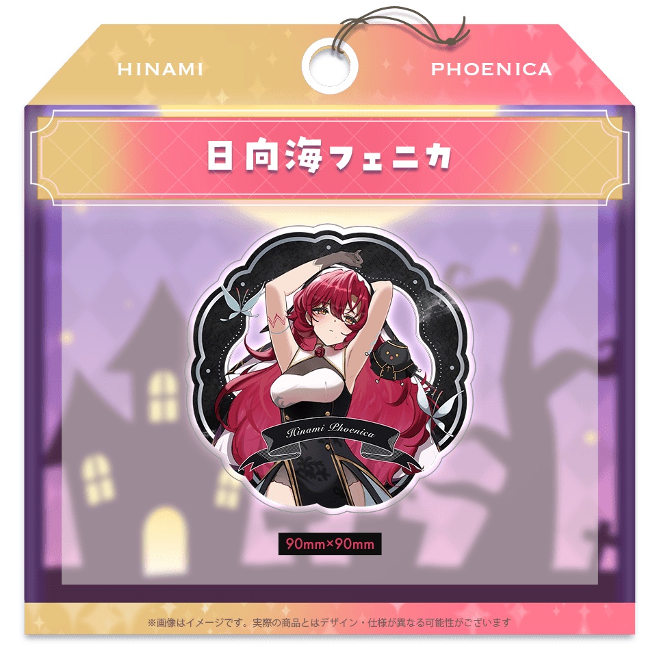 Torch'sハロウィン アクリルコースター