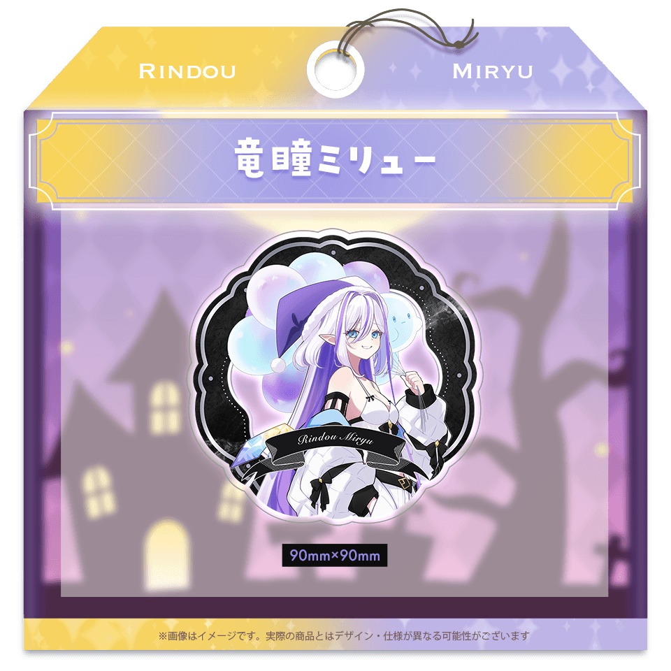 Torch'sハロウィン アクリルコースター