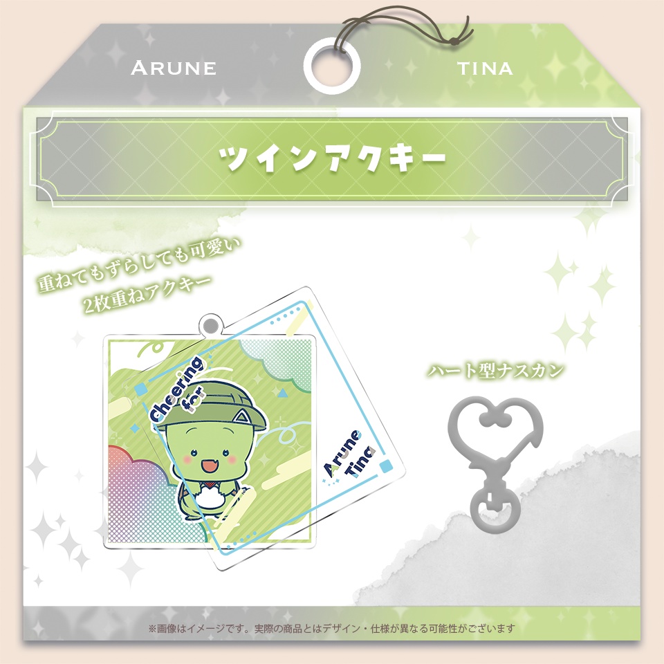 歩音ティナ 新衣装応援グッズ