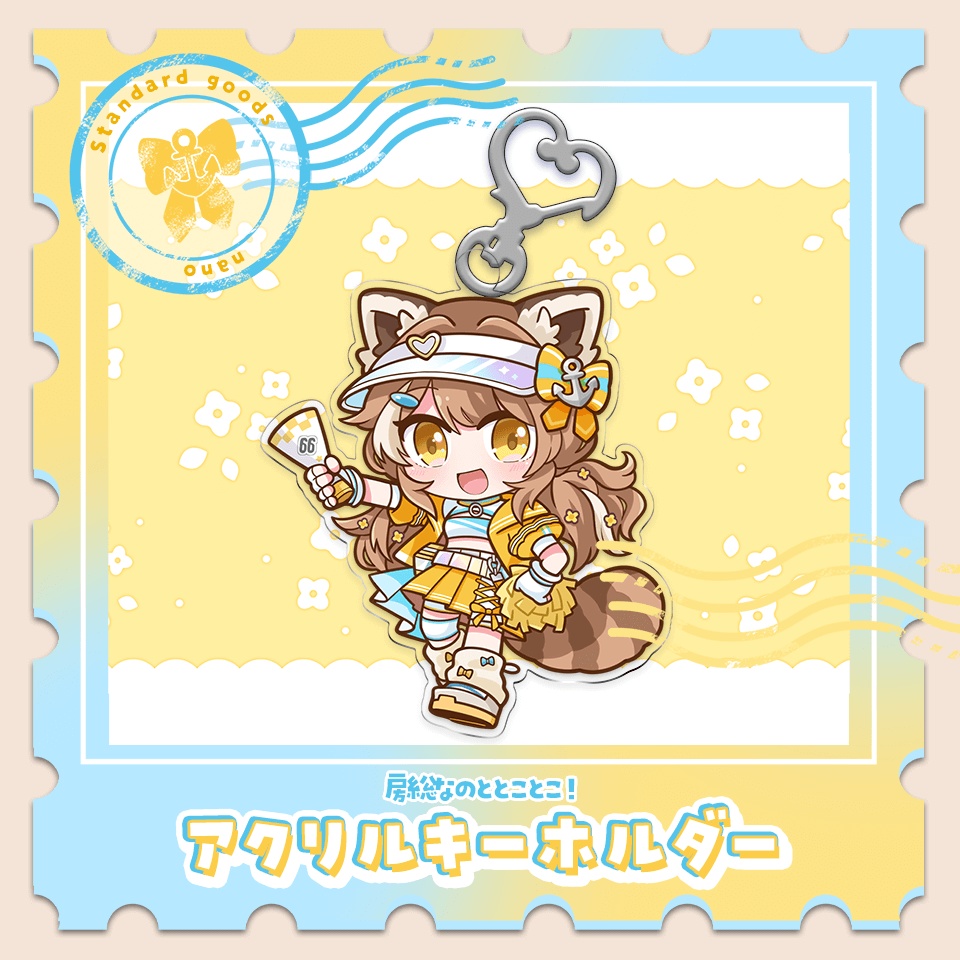 房総なのととことこ!アクリルキーホルダー