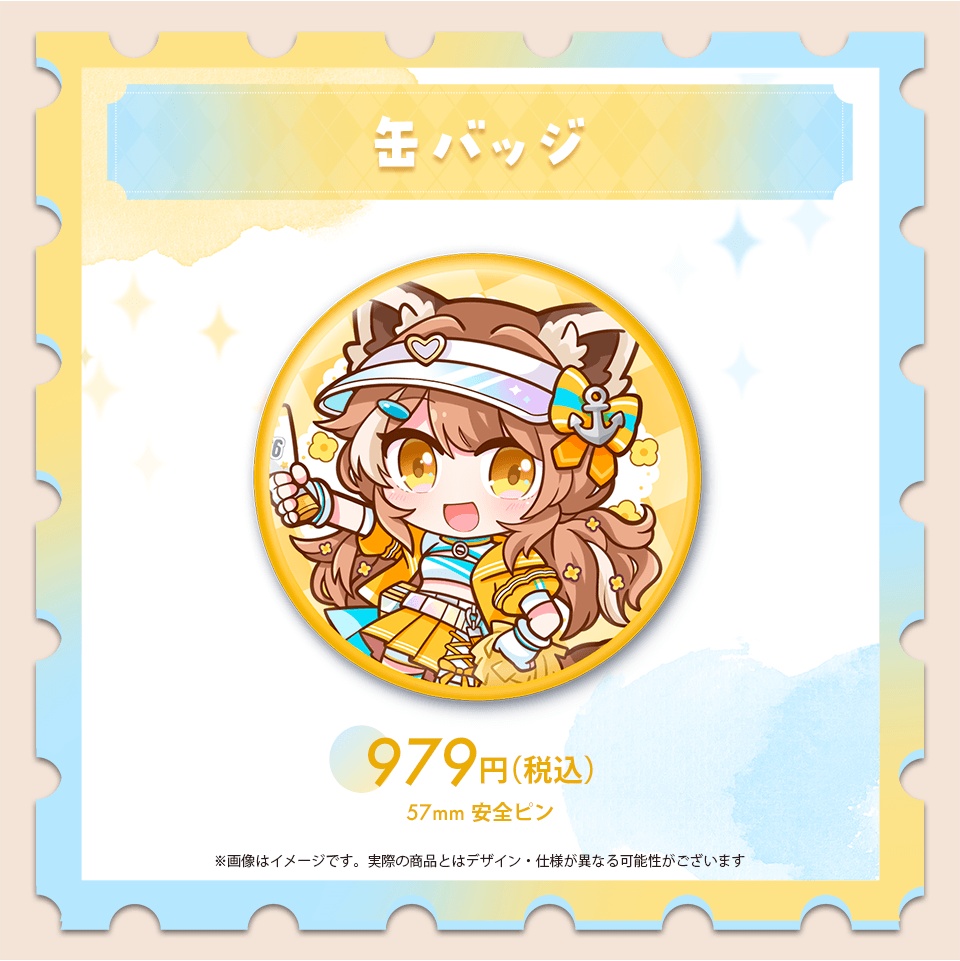 房総なの ドン・キホーテコラボグッズ