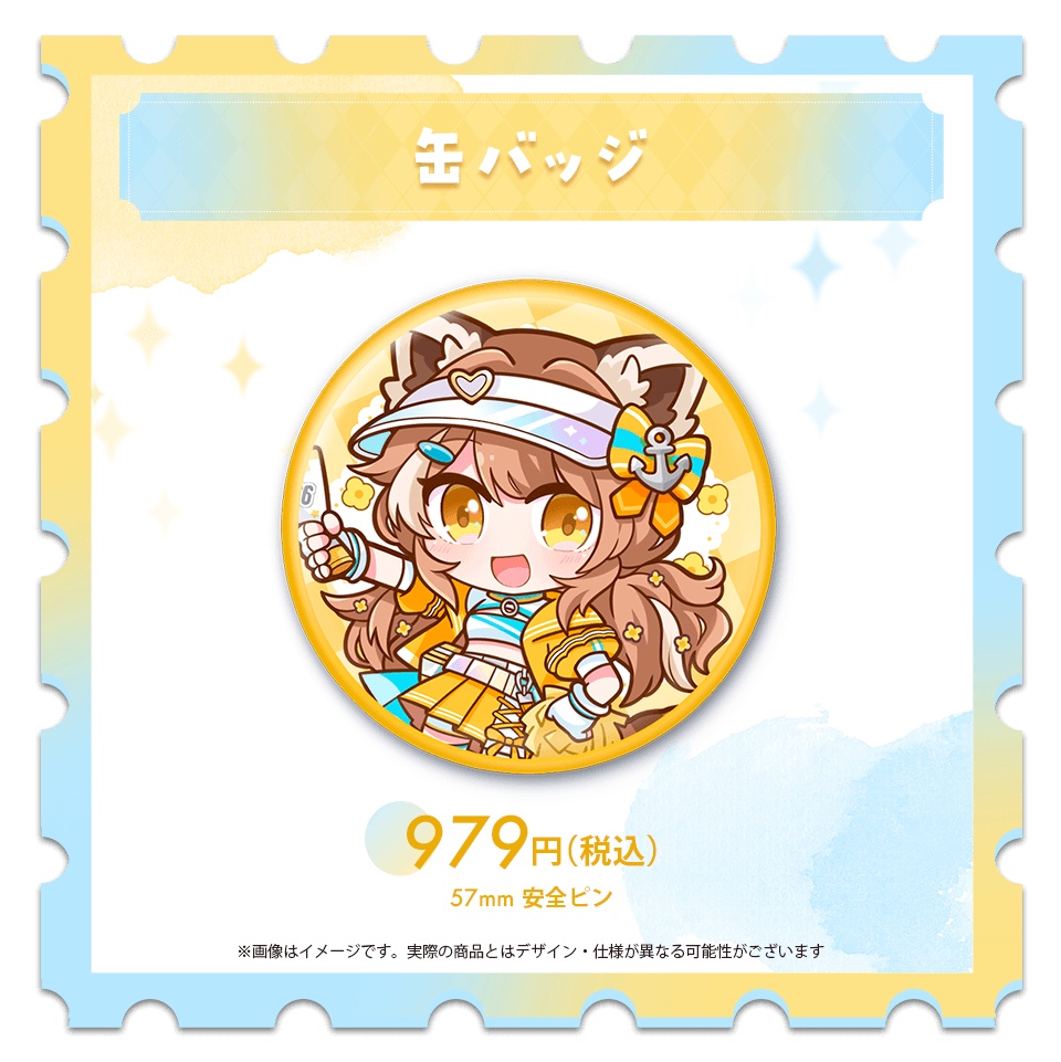 房総なの ドン・キホーテコラボグッズ