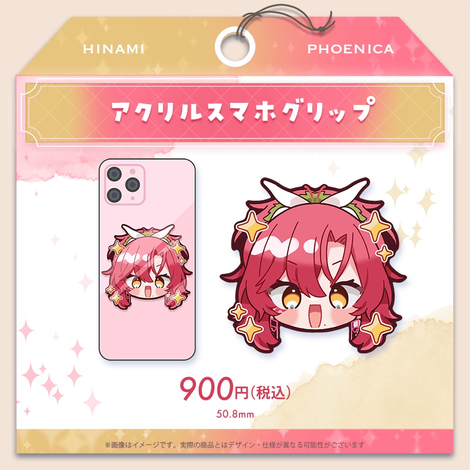 日向海フェニカ 2026 お誕生日記念グッズ