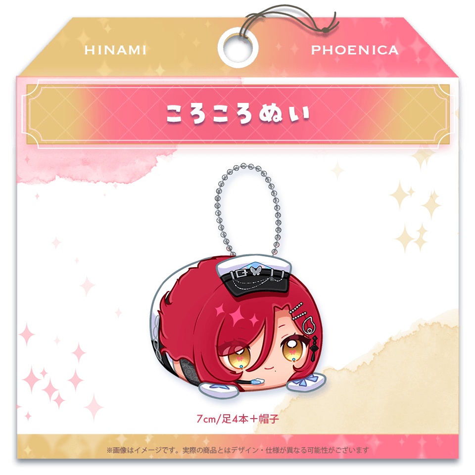 日向海フェニカ 新衣装お披露目グッズ