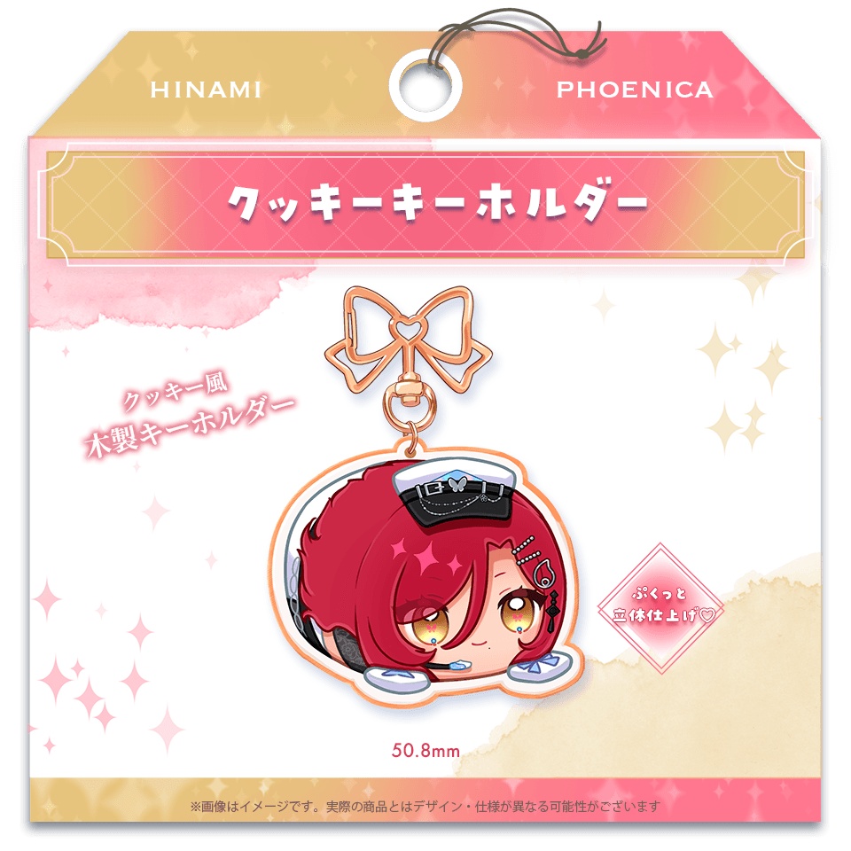 日向海フェニカ 新衣装お披露目グッズ