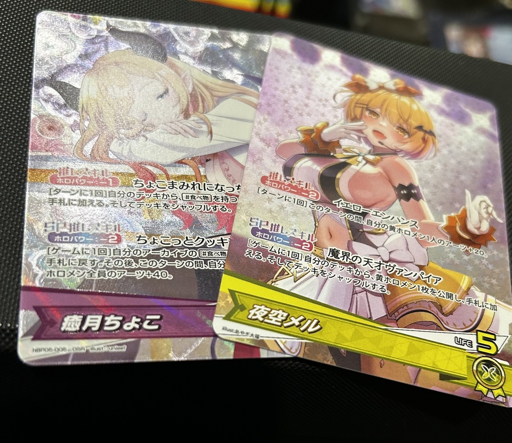 【プロキシカード】推しカード 夜空メル