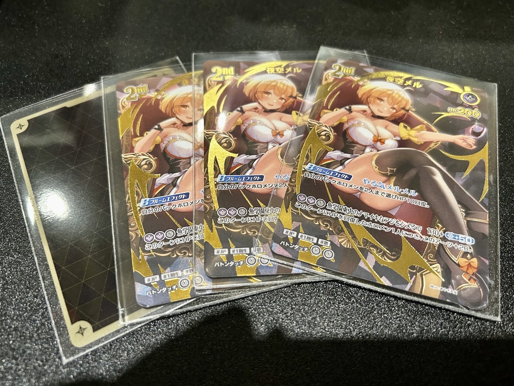 【オリジナルカード】ホロカ風 夜空メル2nd