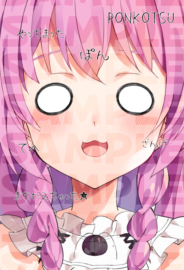 発注ミス缶バッジ😭ほし先生担当ろち