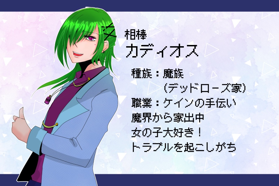 【あんしんBOOTH】ウェレック