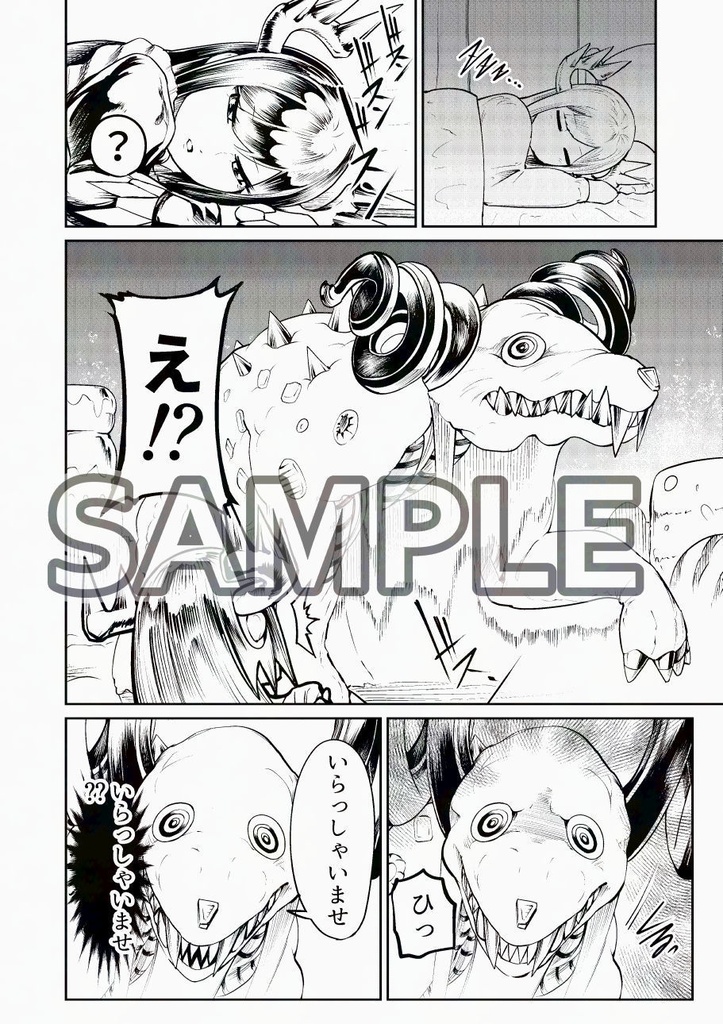 劣悪客のいるドラメ館