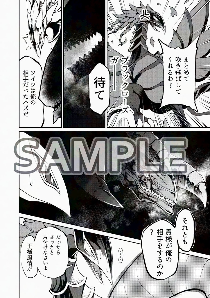 劣悪客のいるドラメ館