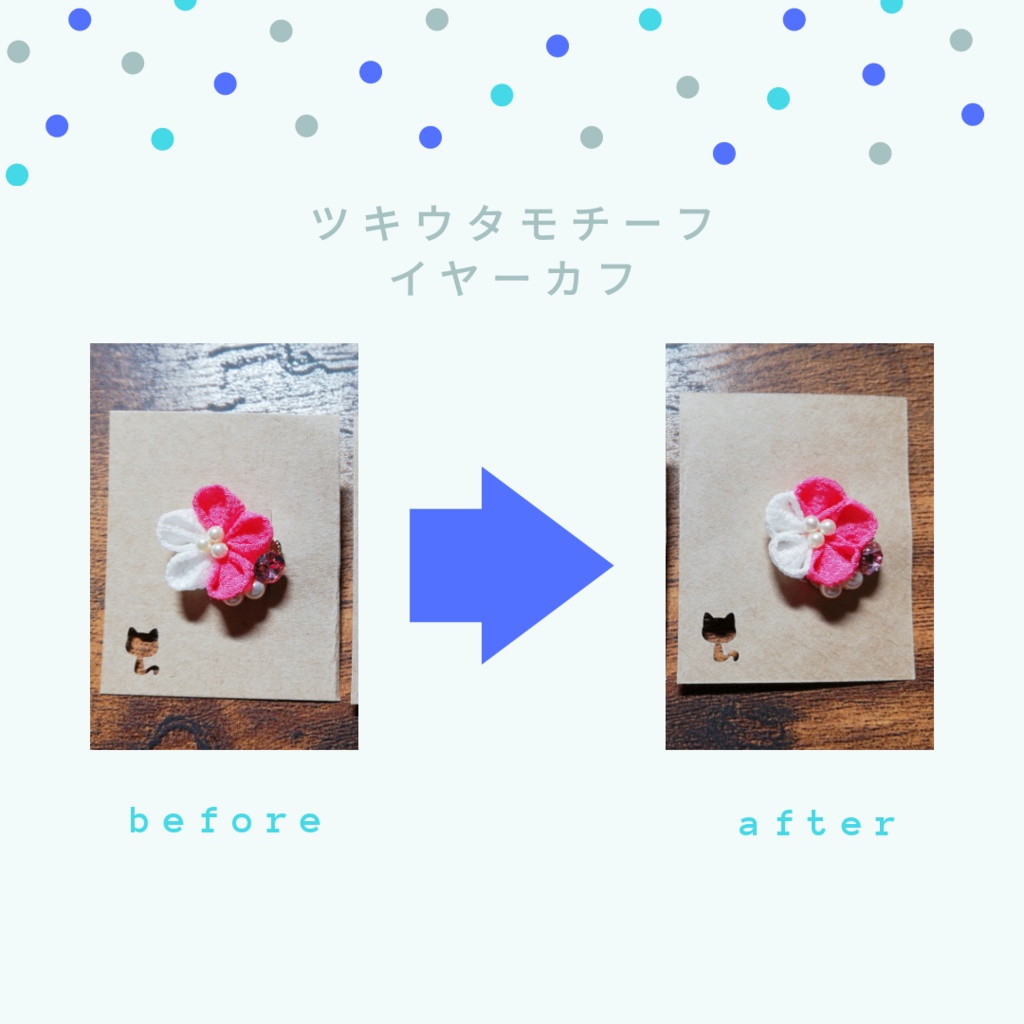 ツキウタ。モチーフイヤーカフ