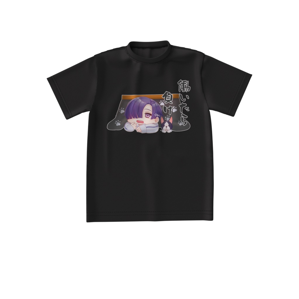 たいくん働いたら負けビッグシルエットTシャツ(黒)