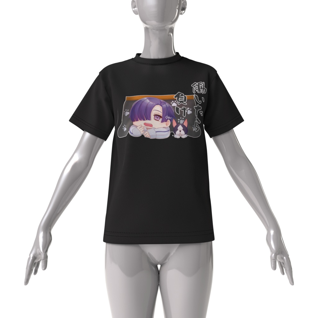 たいくん働いたら負けビッグシルエットTシャツ(黒)