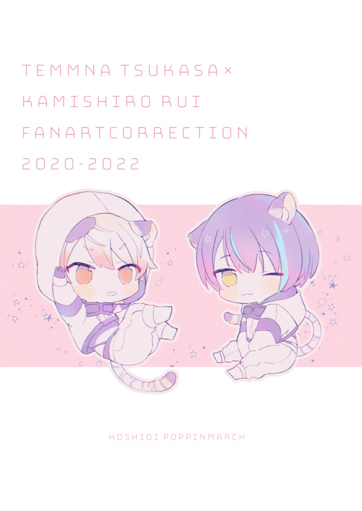 tkriイラストまとめ本