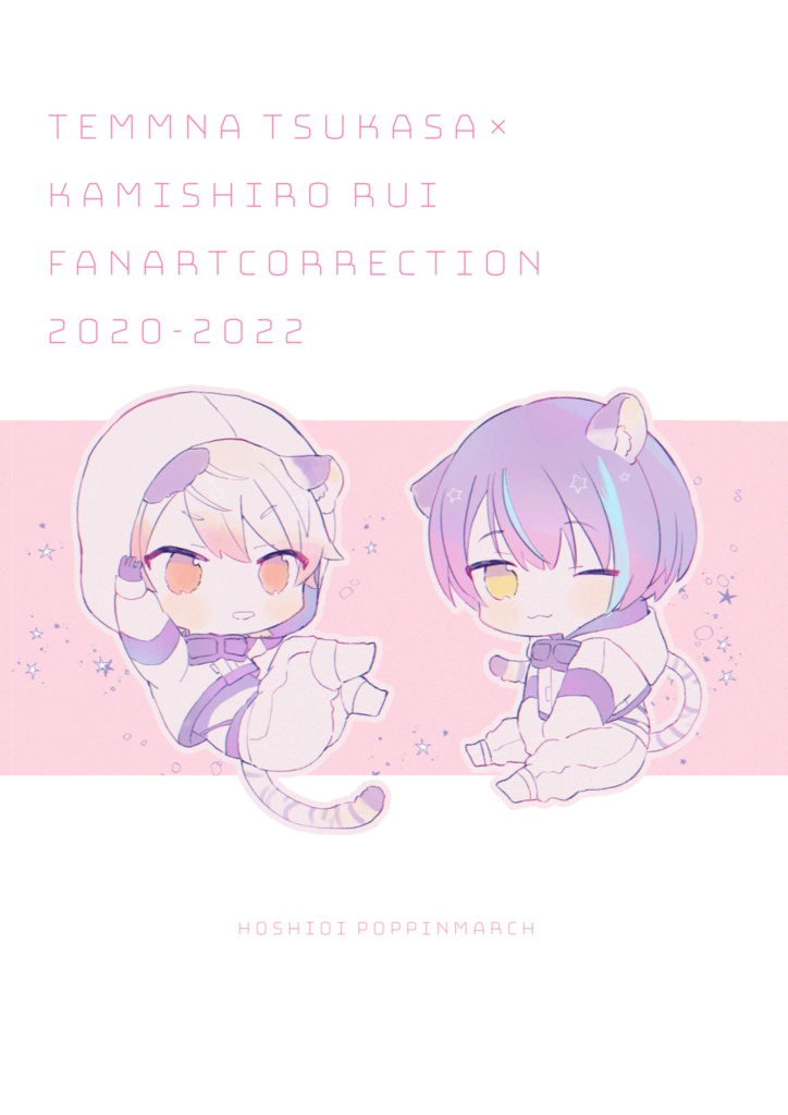 tkriイラストまとめ本