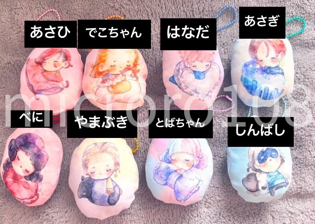 【ランダム商品】みくろ福袋2026