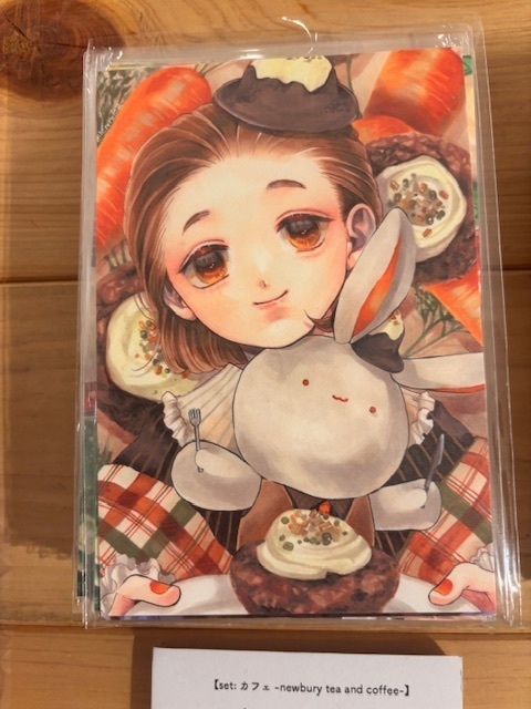 【set:カフェ-newbury tea and coffee-】ポストカードセット