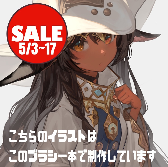 CLIPSTUDIO用　lack■ブラシ＋派生ブラシ２本