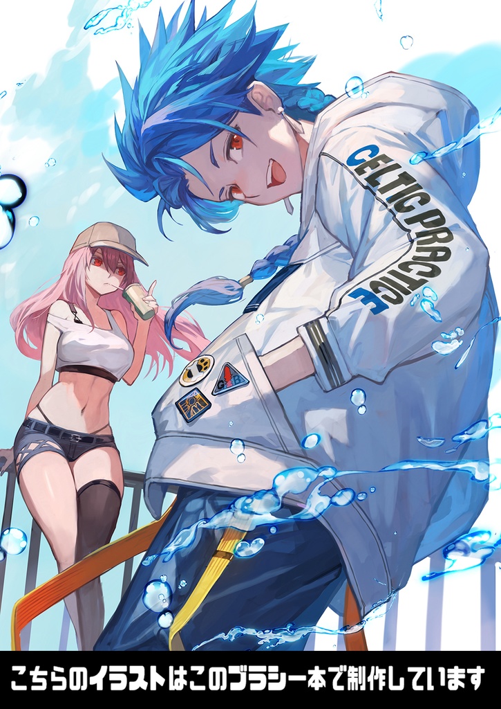 CLIPSTUDIO用 PS‐lackブラシ