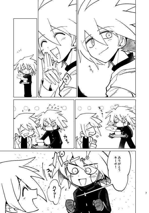 【再録】上書き保存の末路