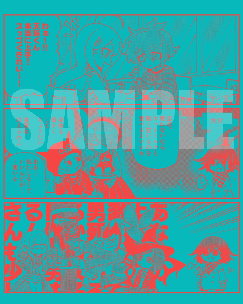 【再録】上書き保存の末路