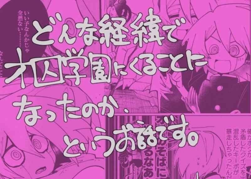 【再録】上書き保存の末路