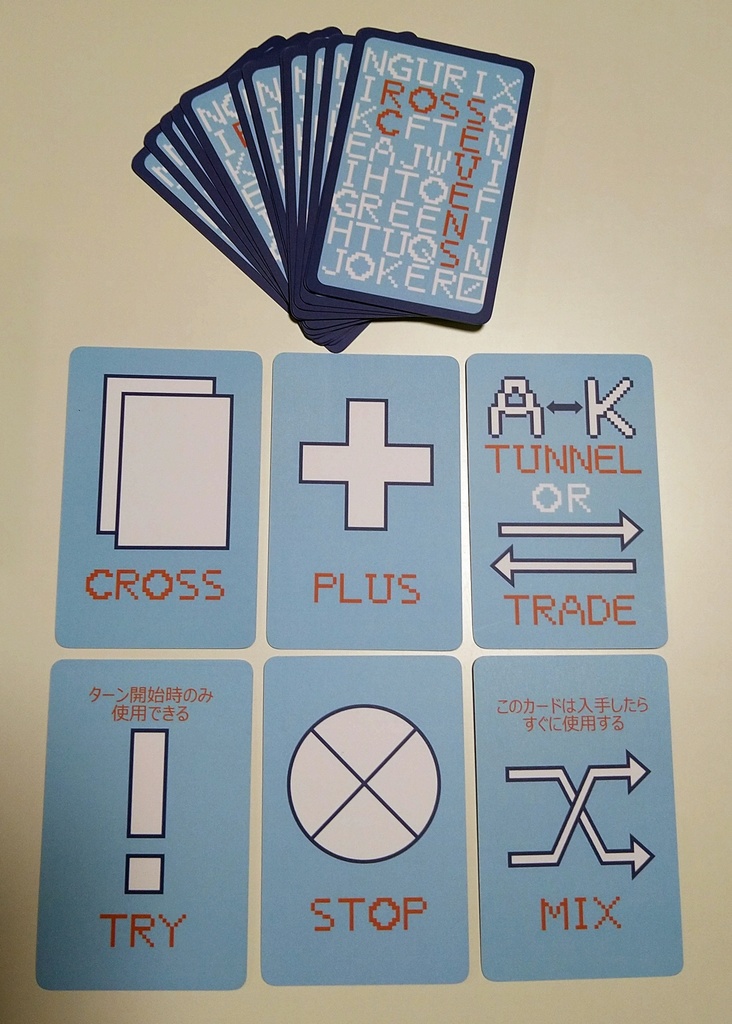 CROSS SEVENS(簡易パッケージ版)